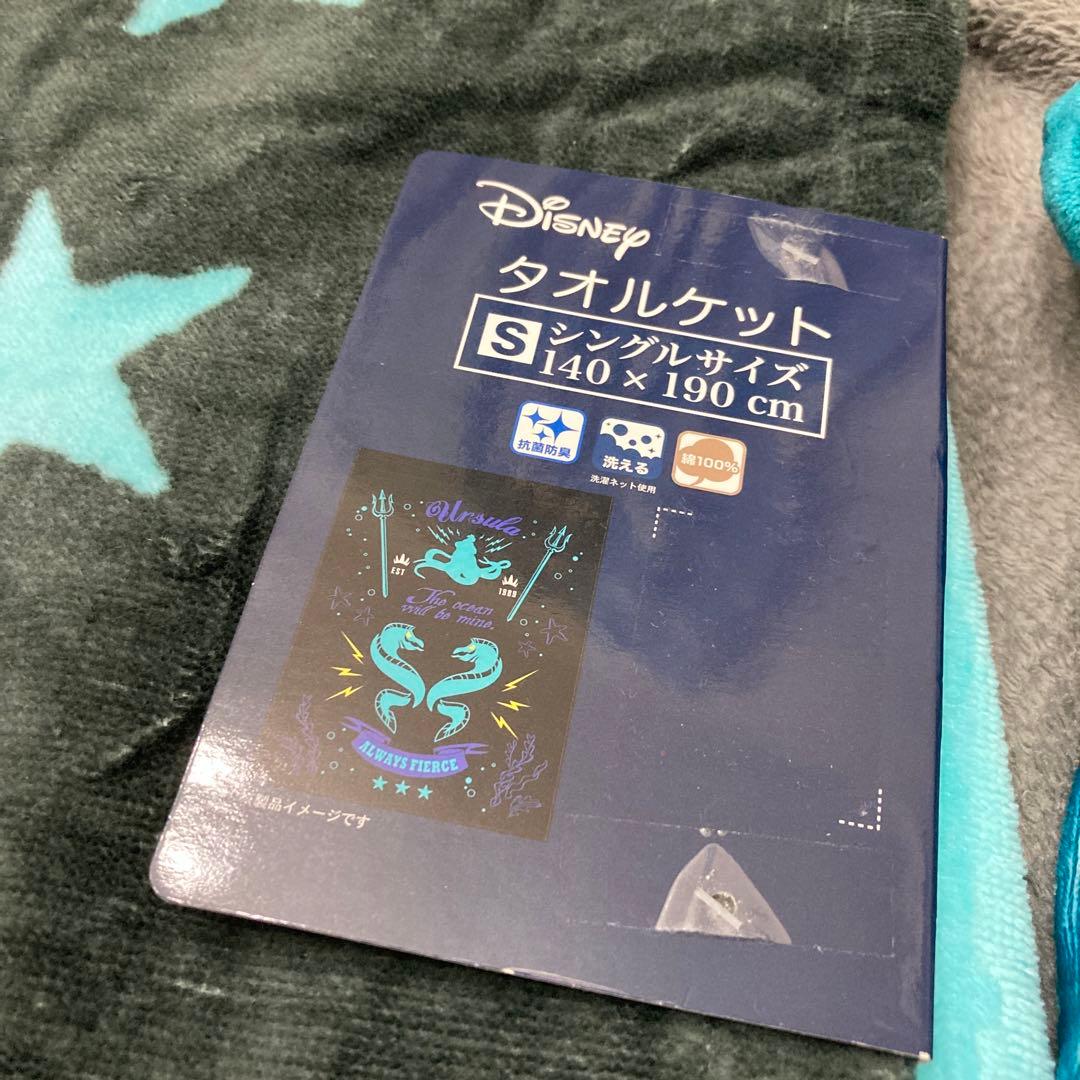 ディズニー ヴィランズ アースラ ジェットサム フロットサム ブランケット