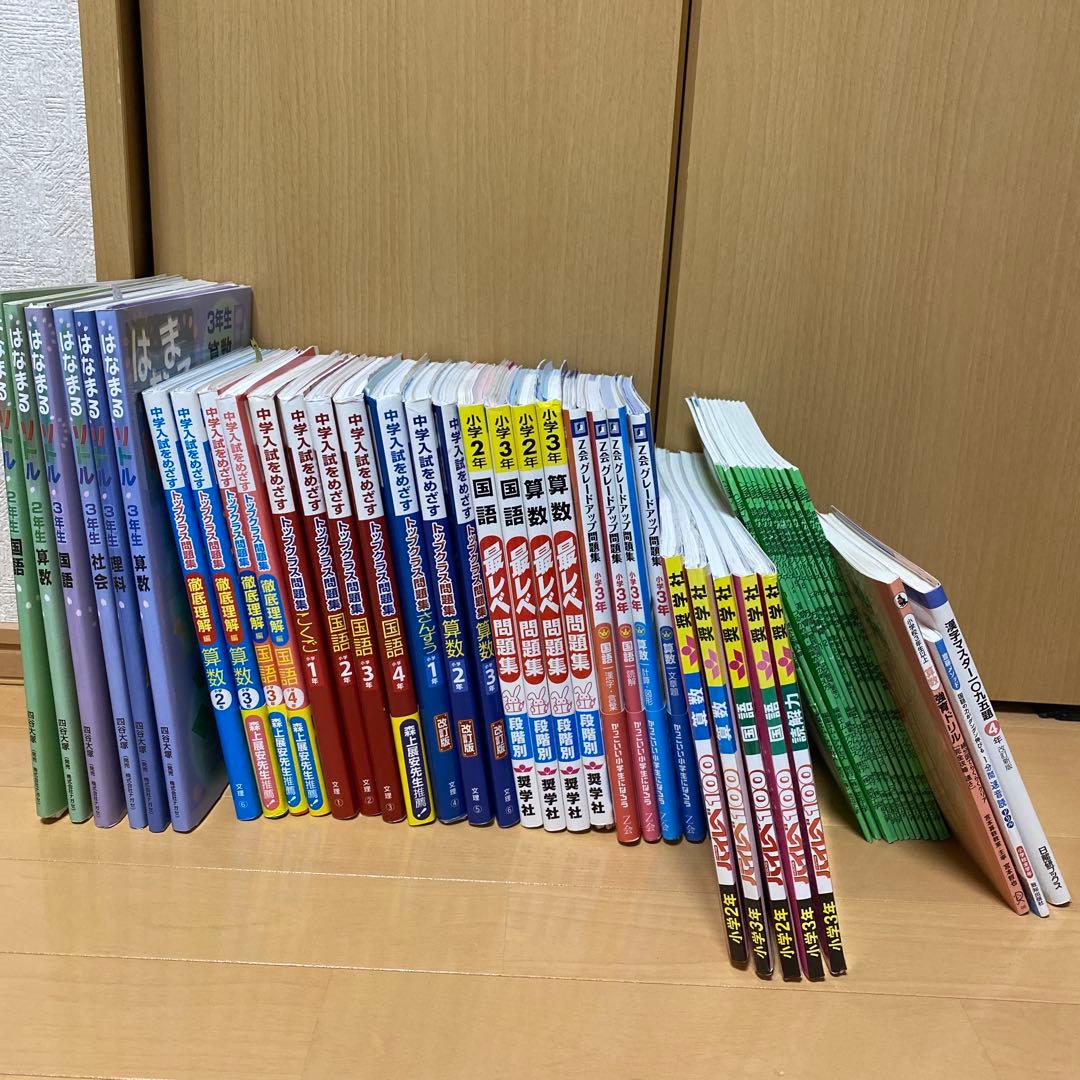 SAPIXα 日能研TM特待生スタート 中学受験対策 問題集セット　断裁済み