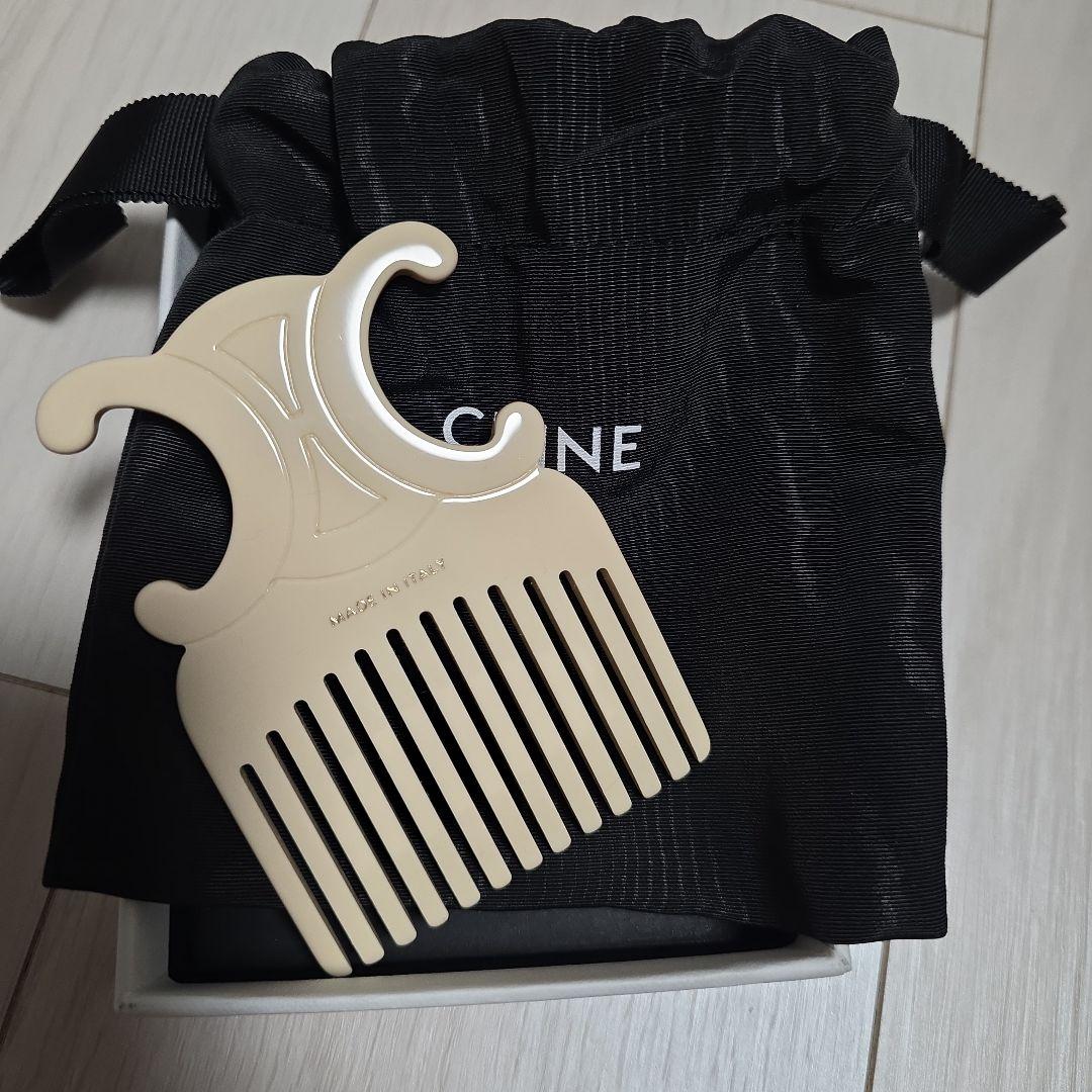 CELINE ベージュ ヘアコーム 収納袋付き