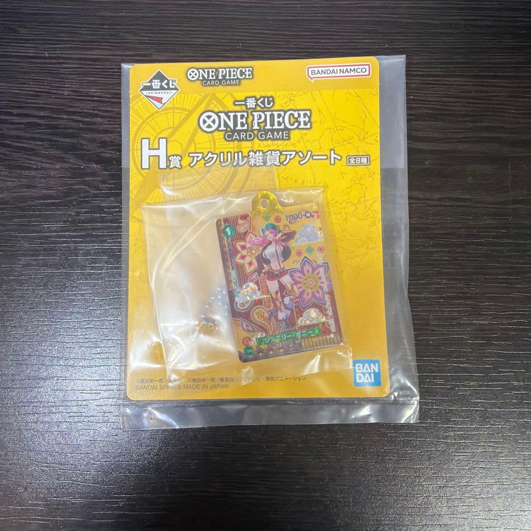 ワンピースカード 一番くじ ラストワン賞 プロモカード 下位賞セット