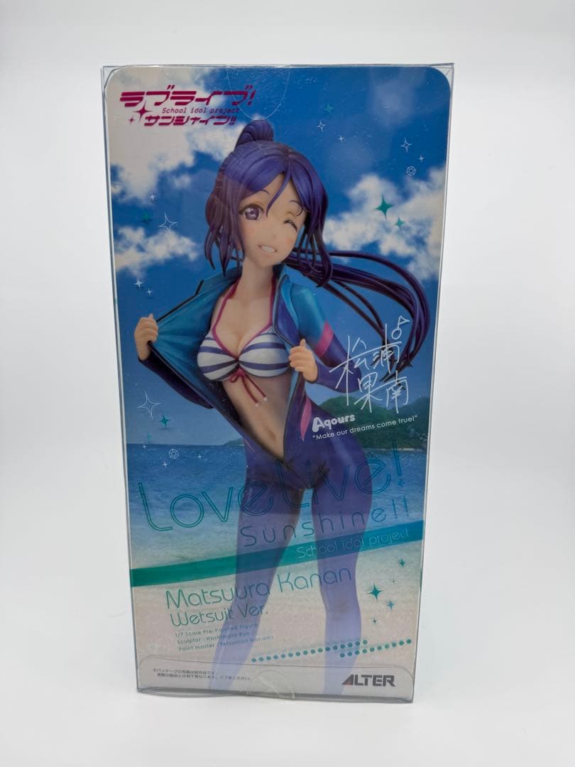 アルター Love Live セット ラブライブ 松浦果南 渡辺曜 津島善子