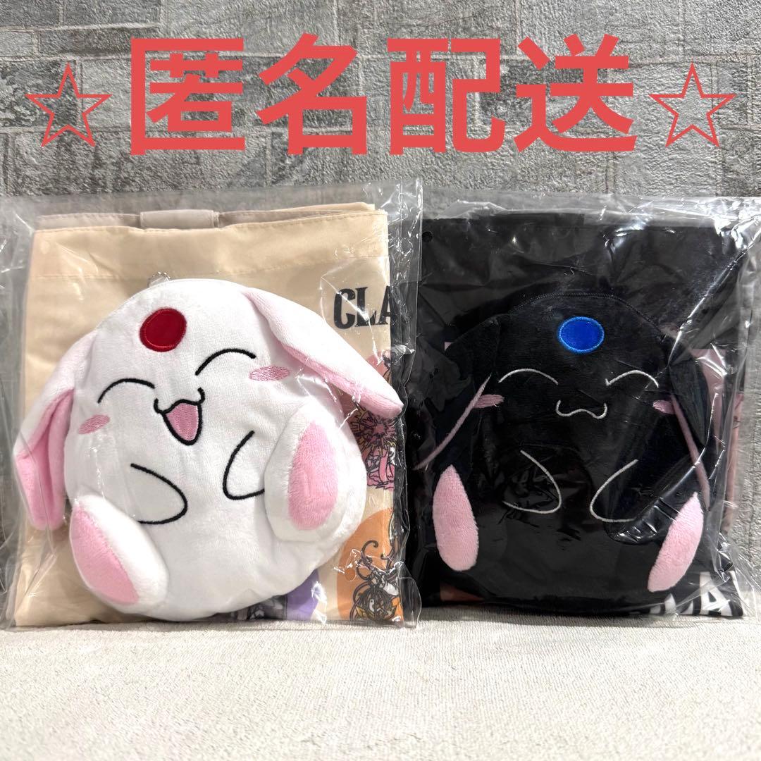 新品・未開封】 CLAMP展 エコバッグ 白モコナ 黒モコナ - メルカリ