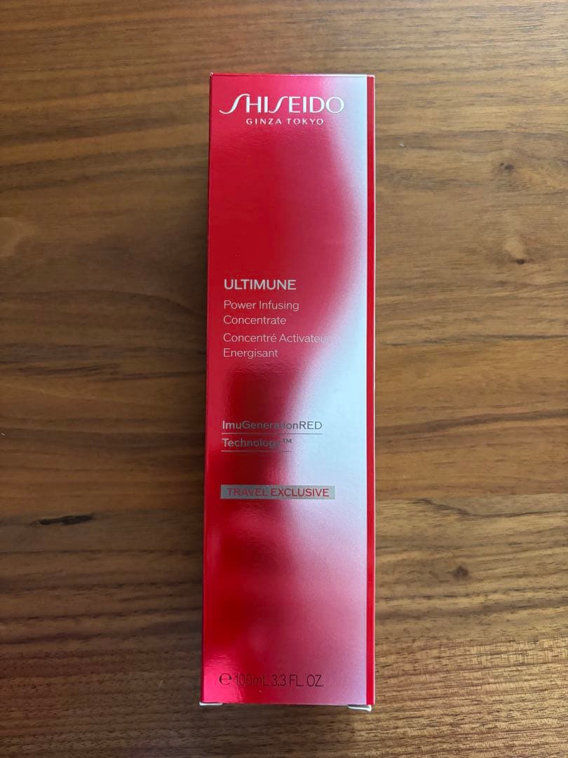 SHISEIDO アルティミューン パワーライジングコンセントレート100ml