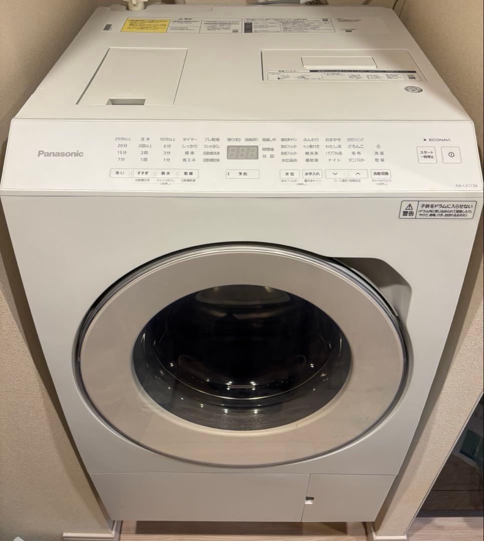 【1/23まで出品】パナソニック ドラム式洗濯乾燥機 NA-LX113AL-W