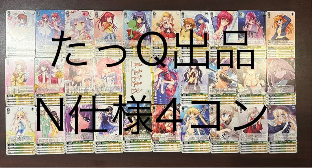 ヴァイスシュヴァルツ Key 25th Anniversary N仕様4コン プレミアムブースター Key 25th Anniversary ｜ ヴァイスシュヴァルツ