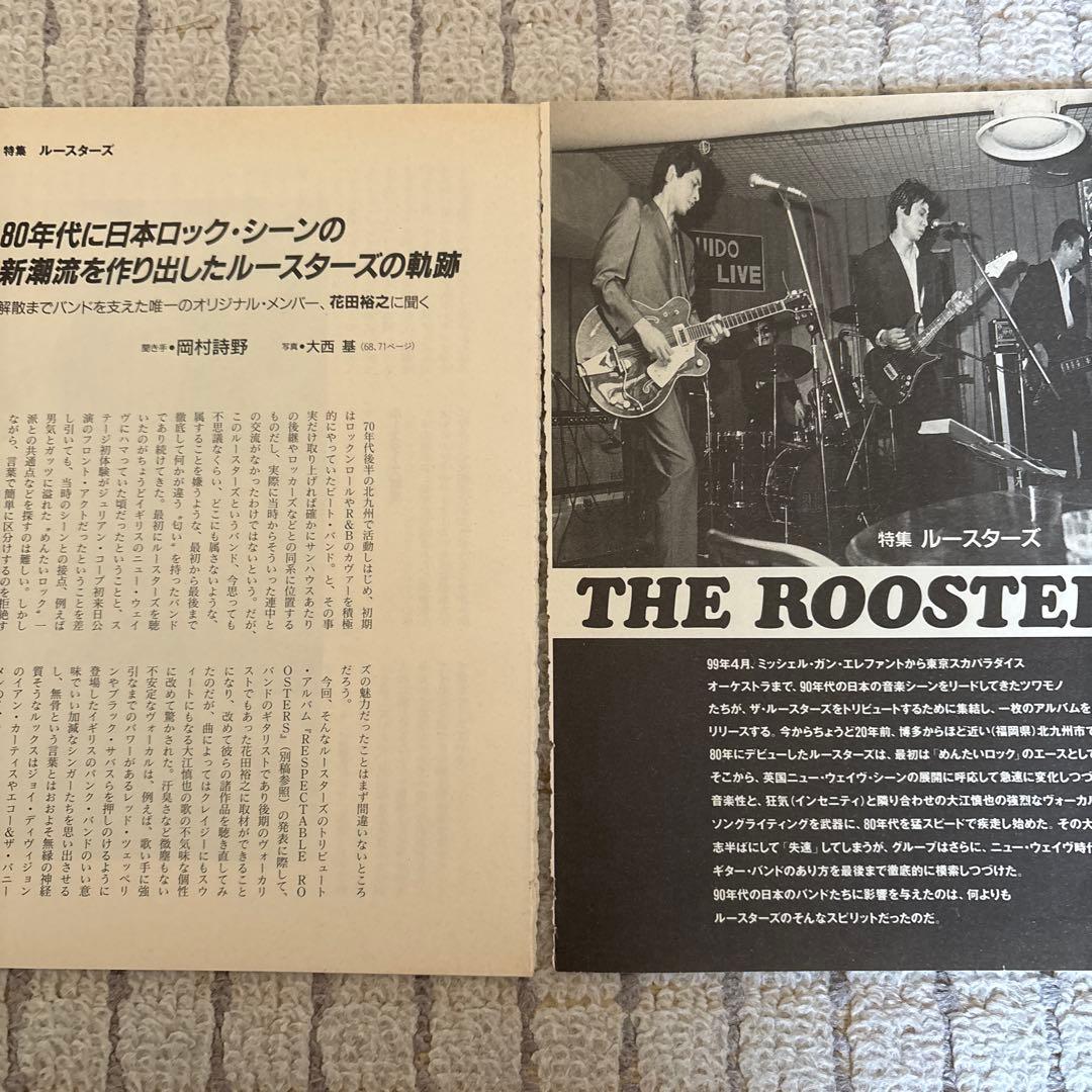 大江慎也 THE ROOSTERS 切り抜き - メルカリ