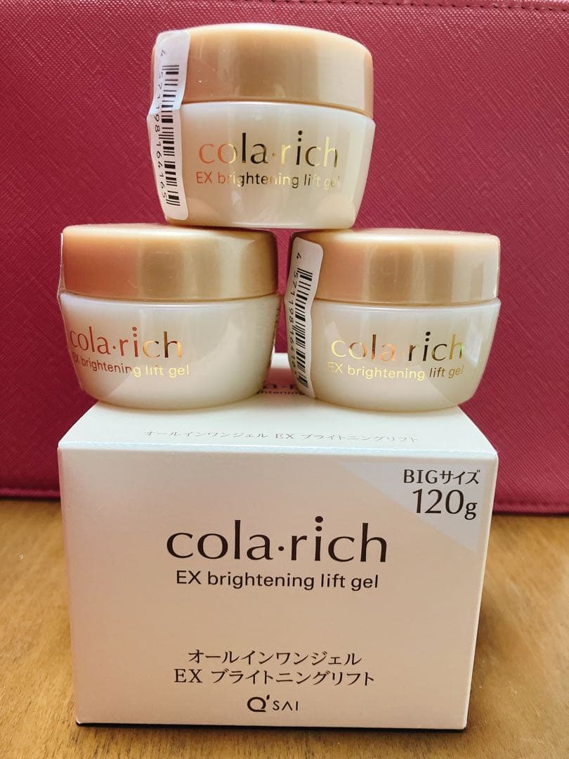 コラリッチ EXブライトニングリフトジェル 120g + 20g×3個セット