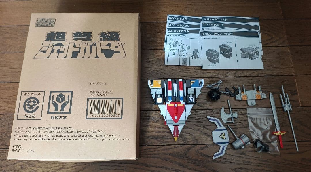 スーパーミニプラ　ジェットイカロス　ジェットガルーダ