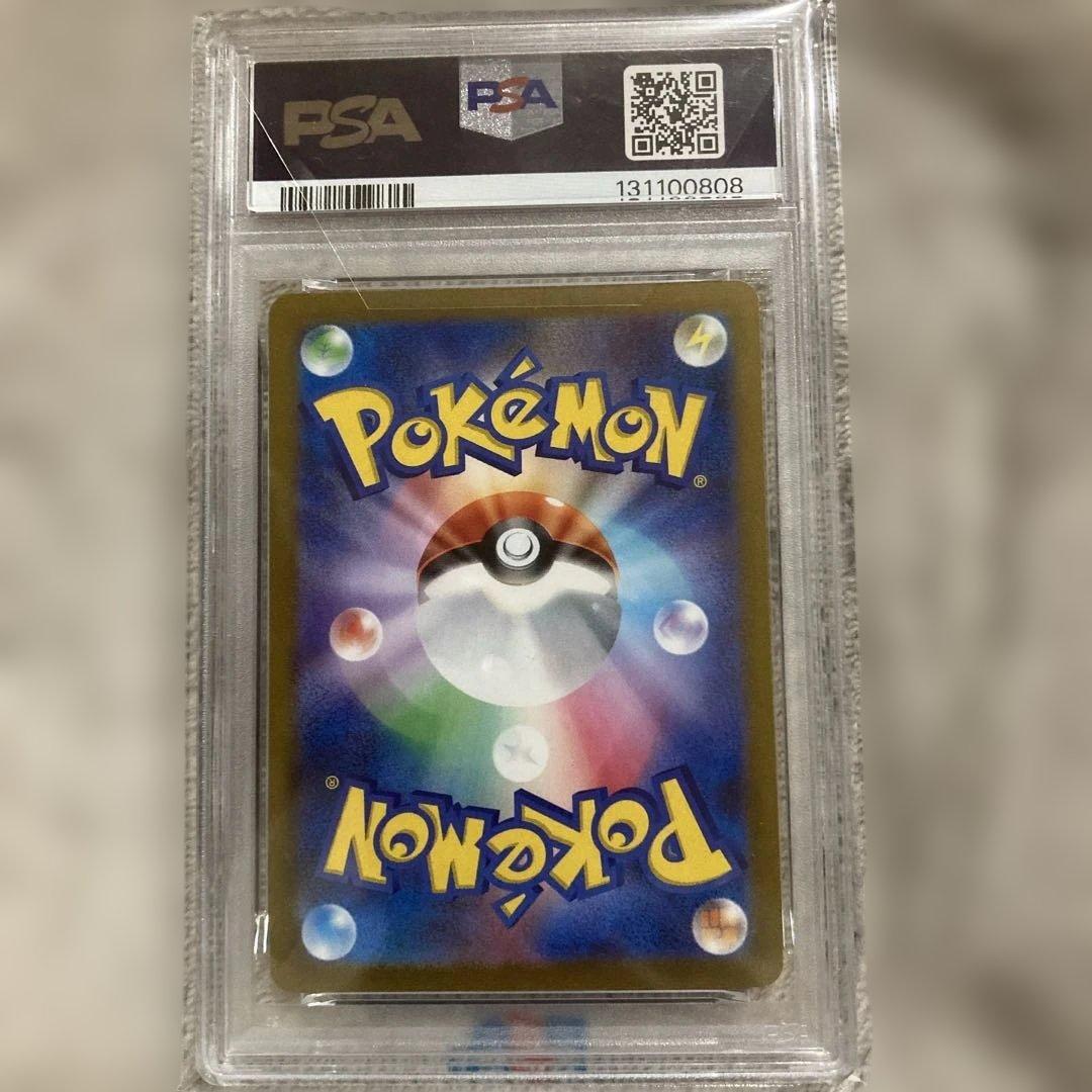 PSA10】リーフィア長場雄プロモ 068/SV-P NAGABA YUポケカ - メルカリ