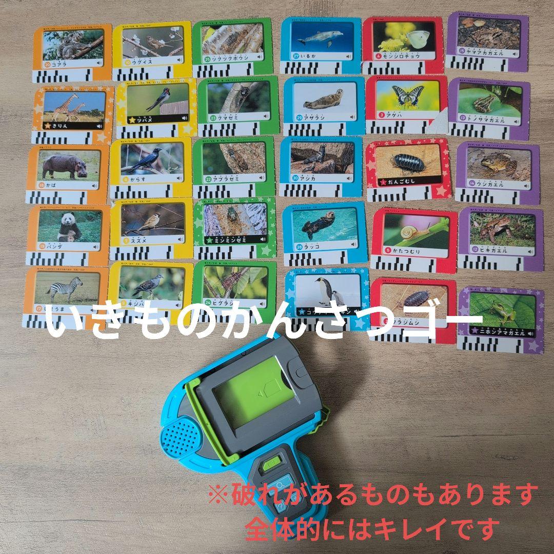 こどもちゃれんじ すてっぷ じゃんぷ エデュトイまとめ売り - メルカリ