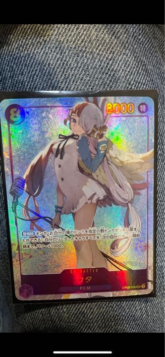 ワンピース　頂上決戦　ウタ　op02-120sec パラレル　シークレット