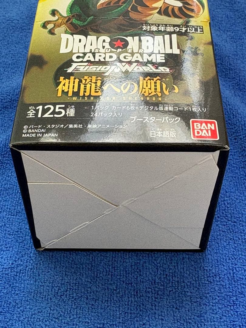 FB07 神龍への願い テープ付 1BOX ドラゴンボールフュージョンワールド