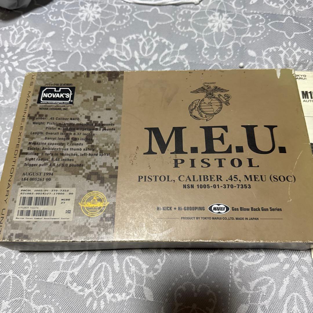 ☆ 東京マルイ ガスブローバック MEU☆シルバー☆