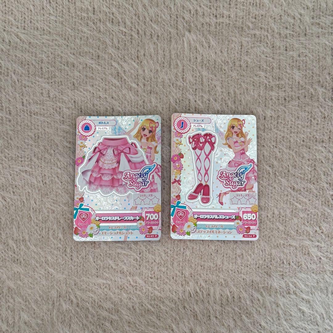 アイカツカードプレミアム 星宮いちご オーロラキスコーデ