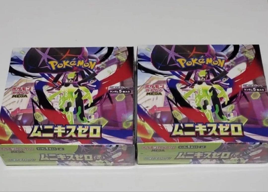 ムニキスゼロ　シュリンク付き　2BOX