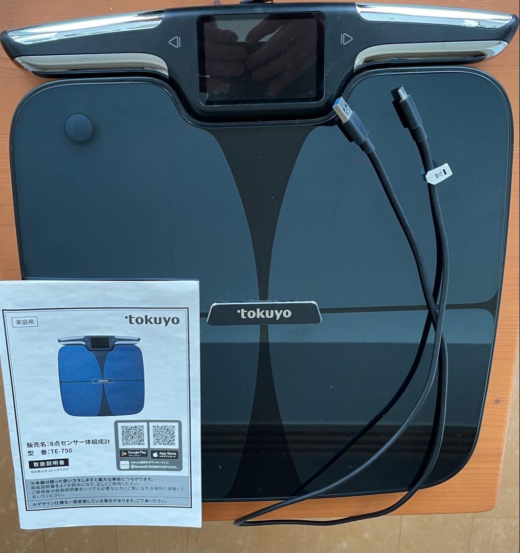 tokuyo TE-750 体組成計