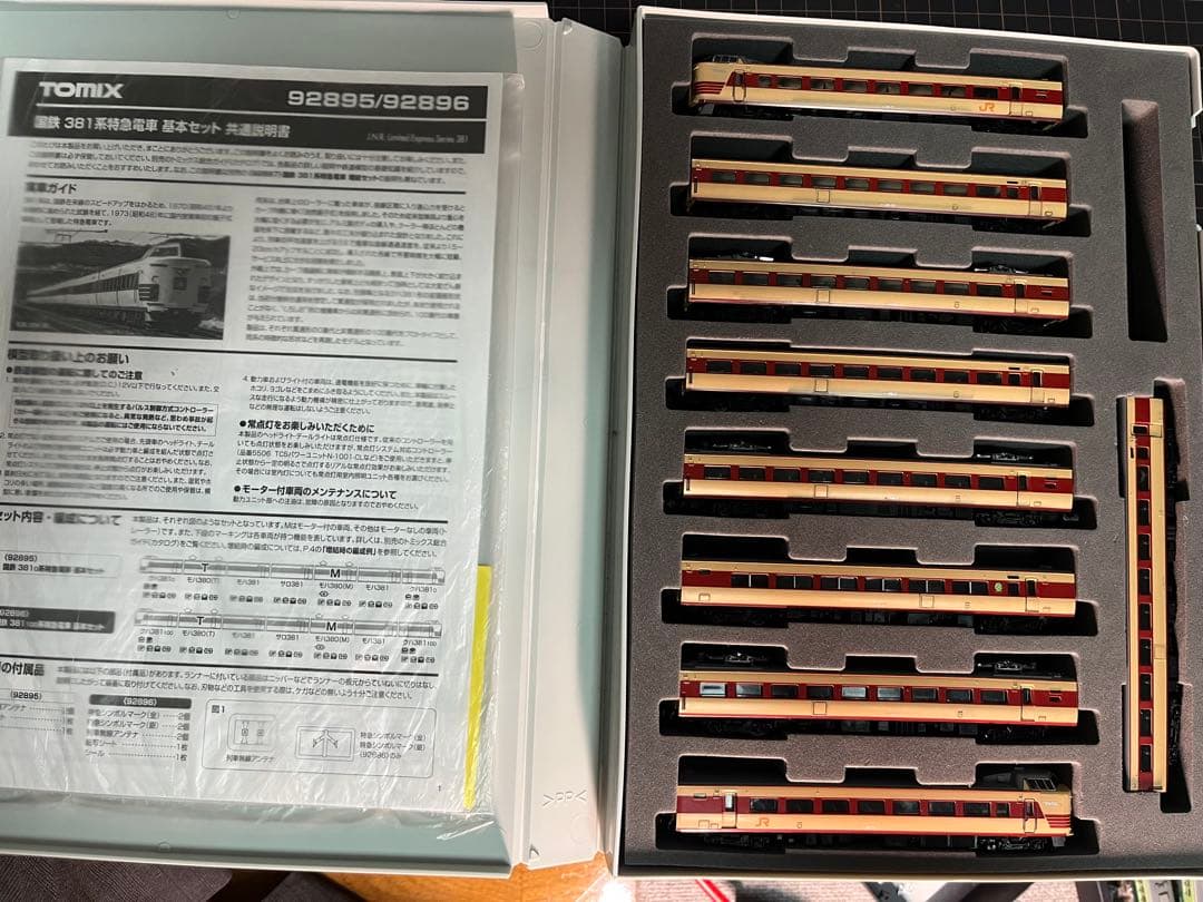 TOMIX 92895 国鉄381 0系特急電車 9両編成