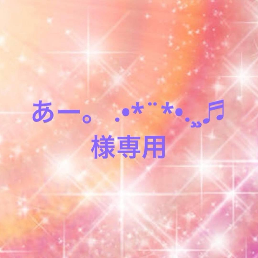 あー。 .•*¨*•.¸¸♬ セール】リバーシブルスタンドブルゾン（ブルゾン）｜URBAN RESEARCH