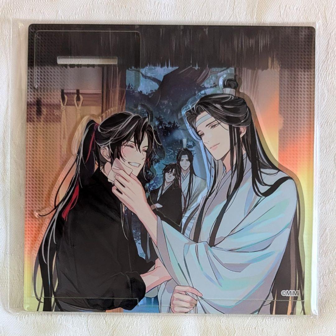 魔道祖師ラジドラ第三期後編セット 公式茶屋限定盤 ステラ ヴィレバン