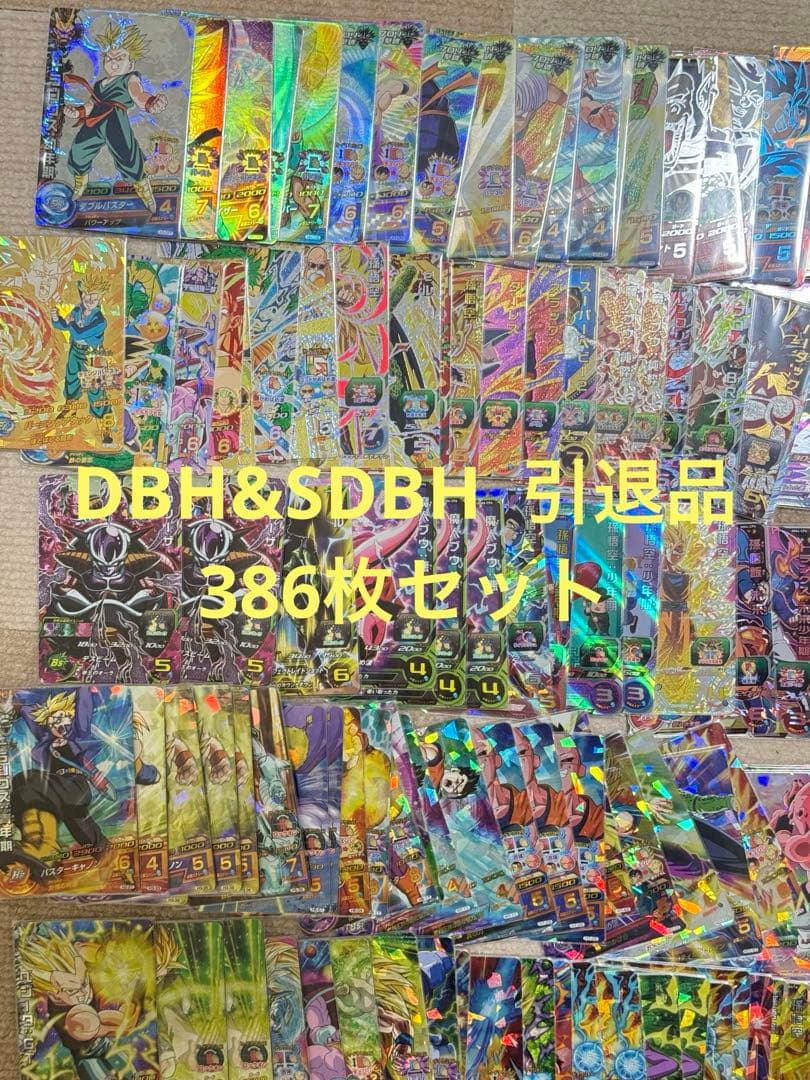 DBH&SDBH CP、SR、P、アバター、C&R386枚セット　引退品 Pearl DR513CB Icon Rack Three Sided - Black Limited Edition