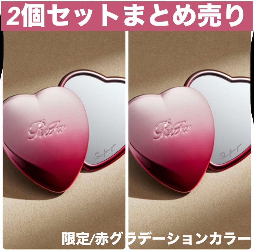 ReFa ハートミラー 銀座 旗艦店 非売品 HEART MIRROR 赤 限定 - メルカリ
