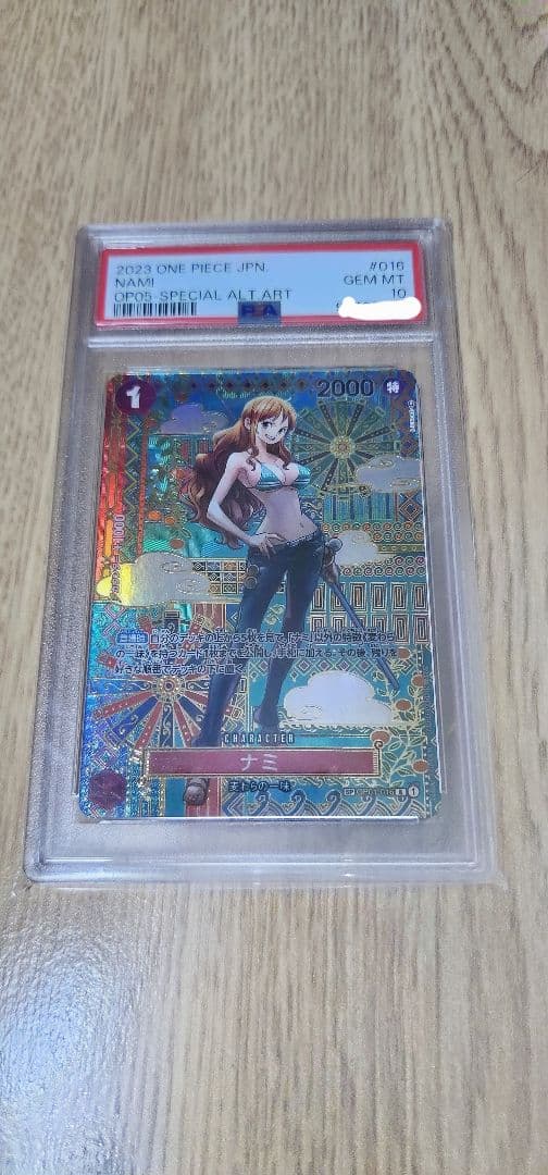 ナミ R SP OP01-016