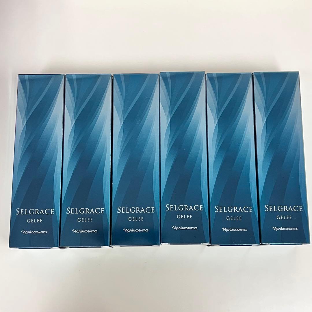 ナリス セルグレース ジュレ 試してみた】セルグレース ジュレ ナリス化粧品の効果・肌質別の口コミ