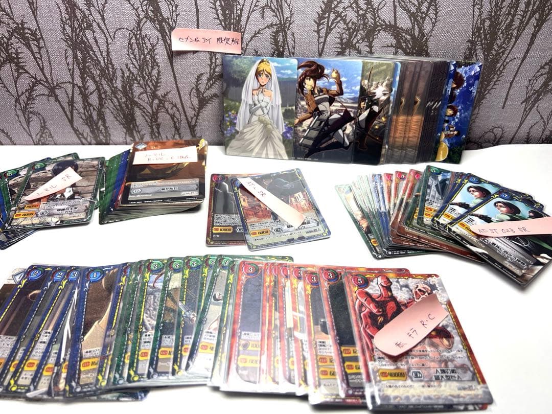 絶版 ジーククローネ 進撃の巨人 まとめ売り 限定 プロモ UR キラ