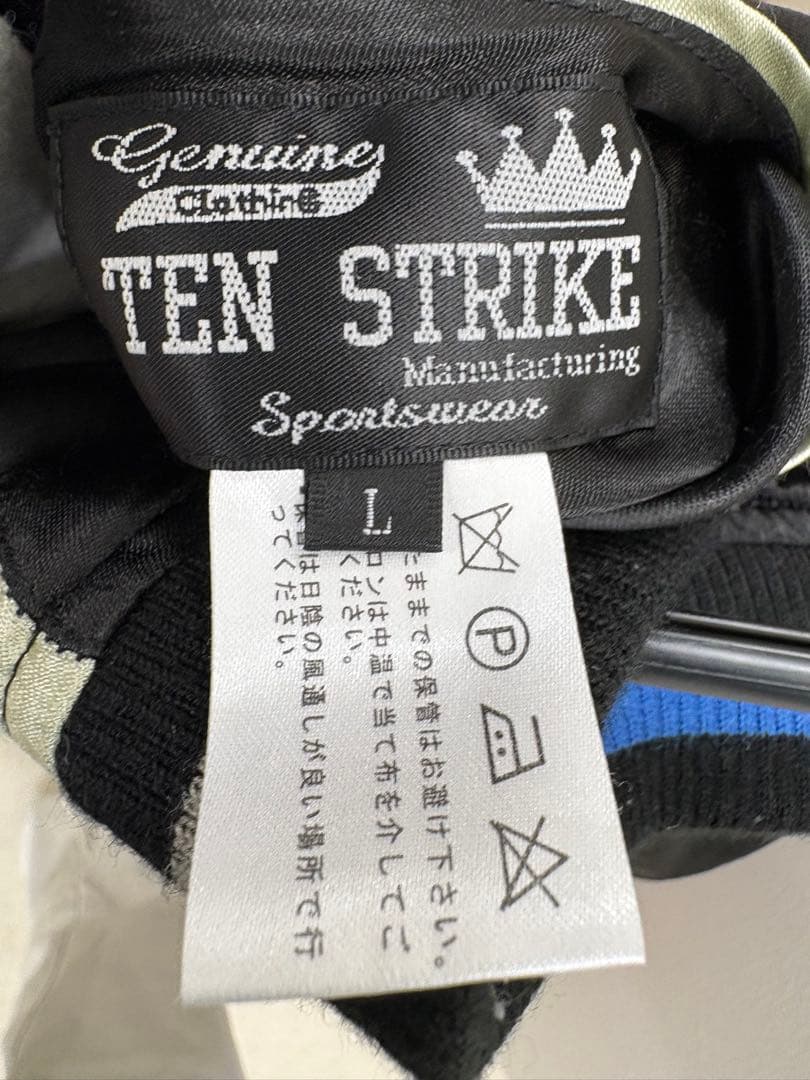 《美品》ゴジラ VS モスラ 刺繍 スカジャン リバーシブル