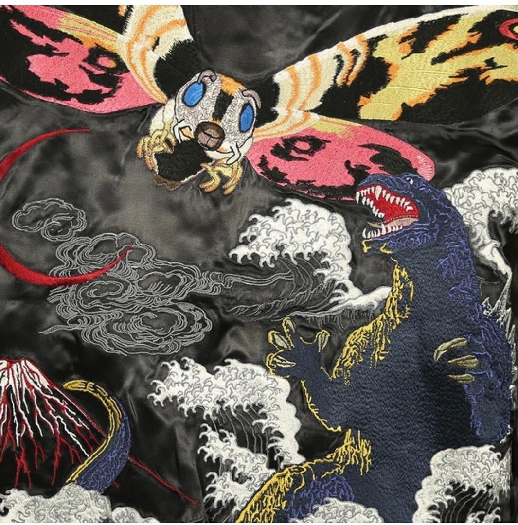 《美品》ゴジラ VS モスラ 刺繍 スカジャン リバーシブル