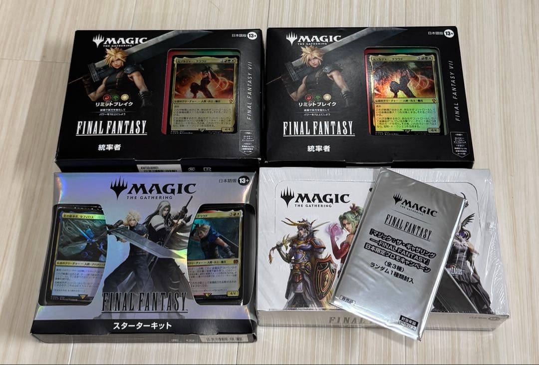 S*様 MTG FF 統率者デッキ　プレイブースター　スターターキット　新品未開
