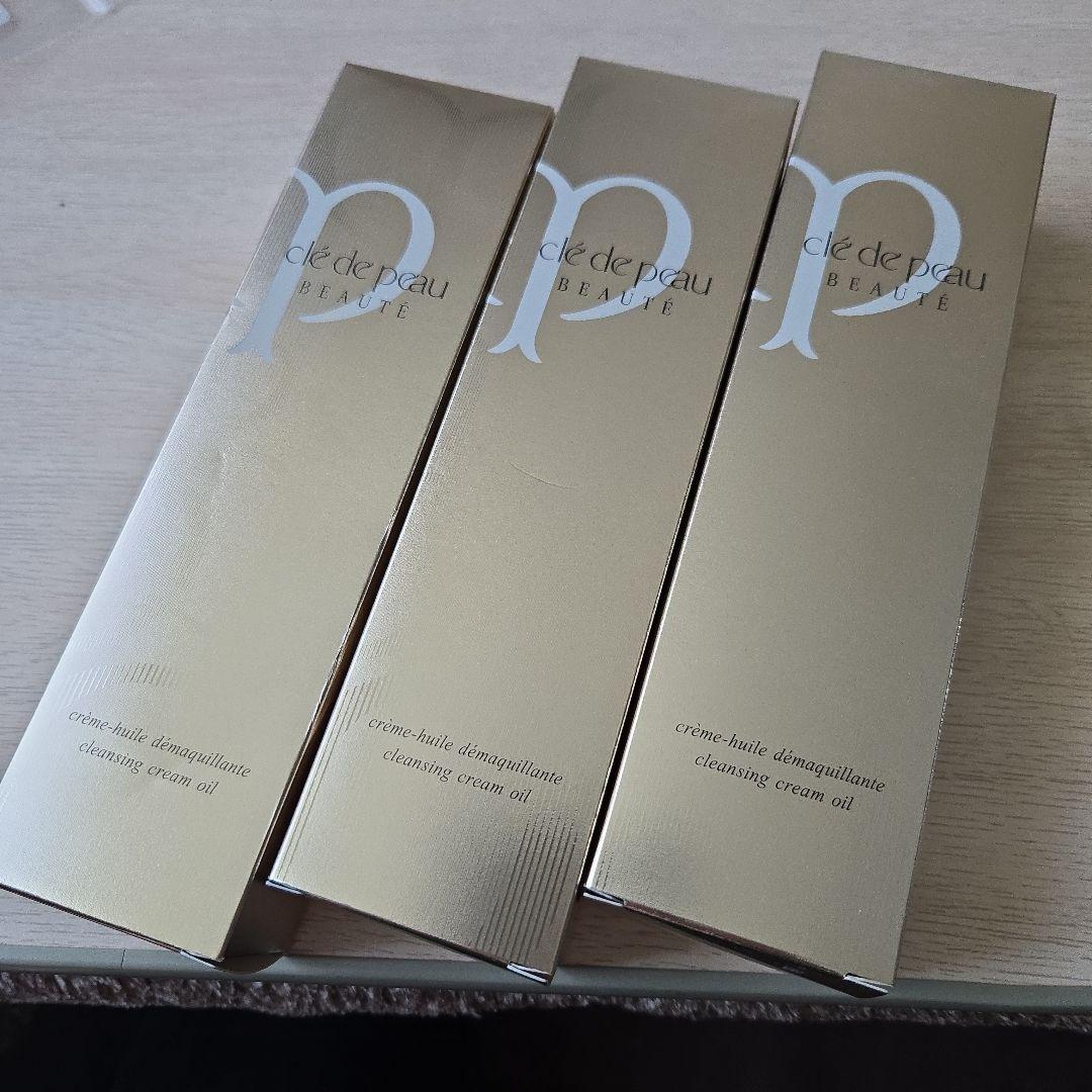 資生堂　クレドポーボーテ クレンジング　 クレームデマキアント　３本