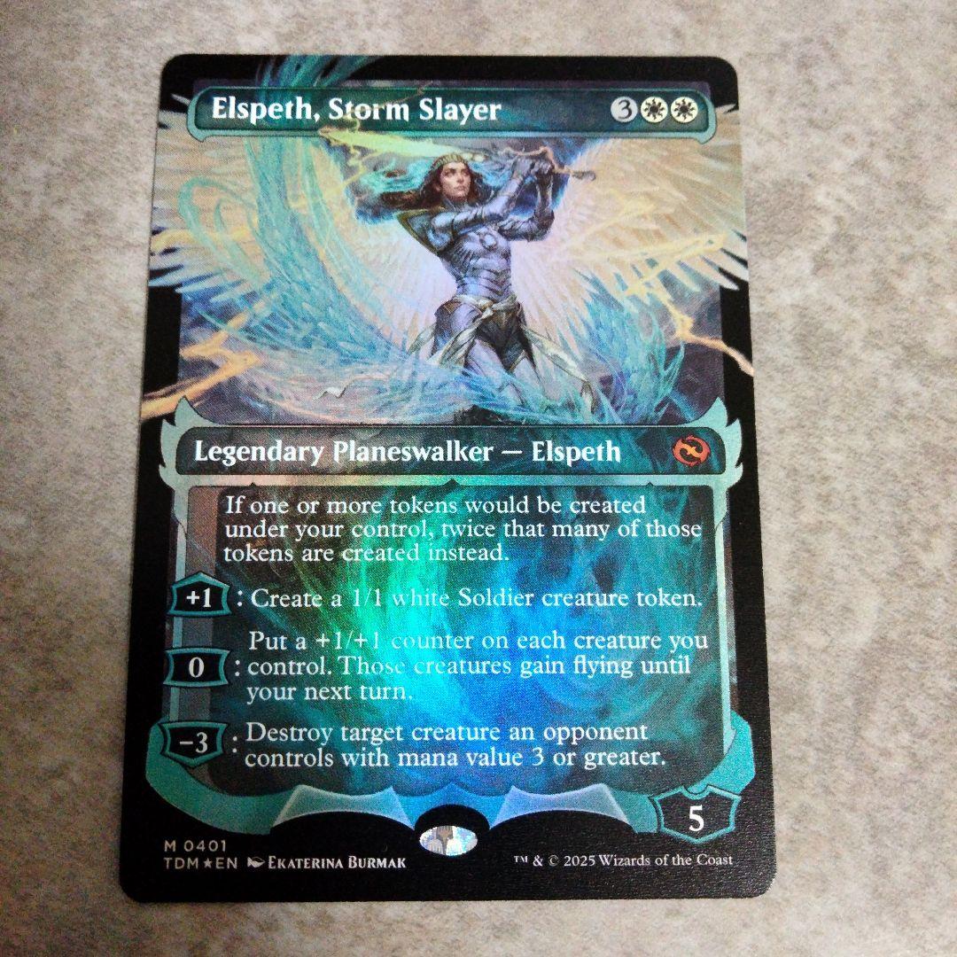 MTG　英語版foil　嵐の討伐者、エルズペス