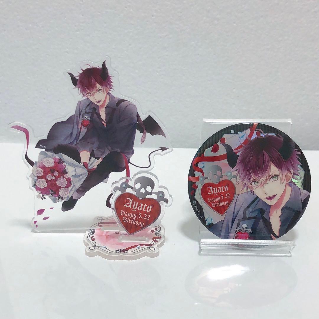 ディアラバ アヤト セット ♥ 【入荷情報】 「DIABOLIK LOVERS」 バースデーグッズセット等入荷