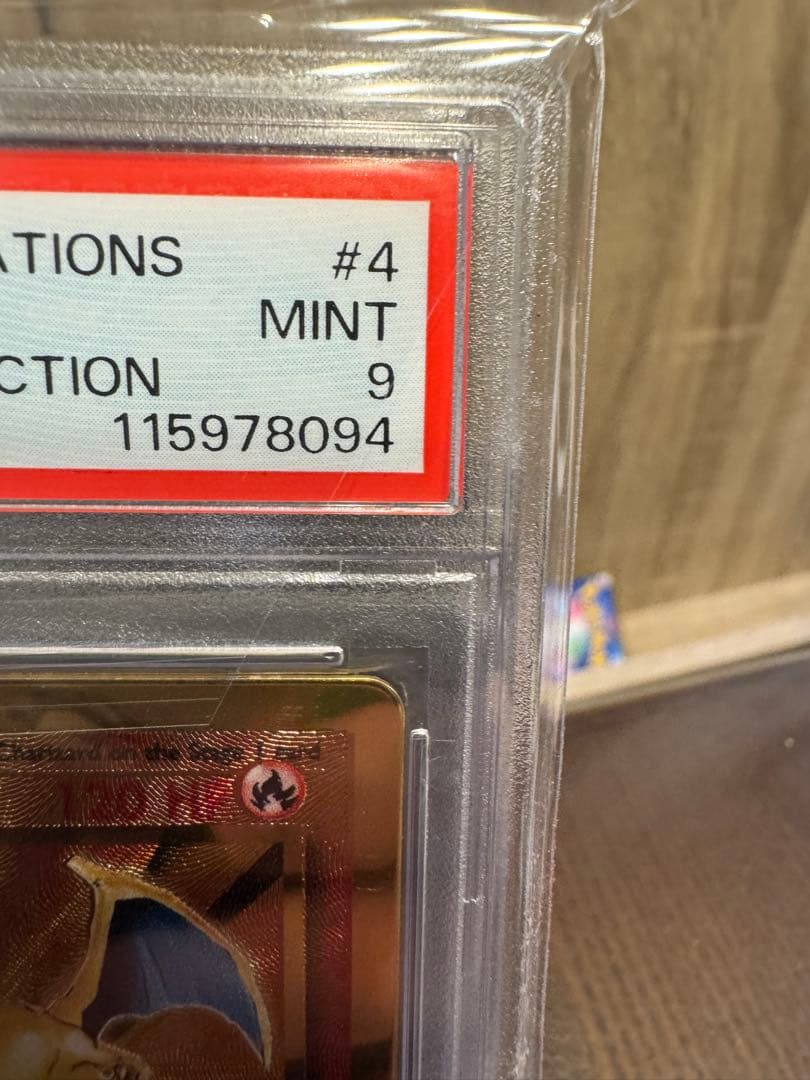 PSA9】ウルトラプレミアムコレクション リザードン メタルカード 金属