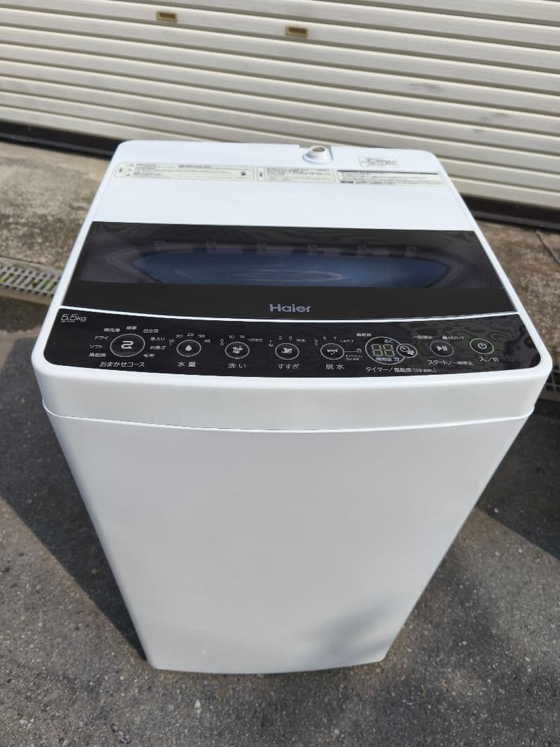 関東限定 条件にて無料配送 2021年 Haier 5.5㌔ 5.5kg 洗濯機