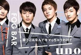 資生堂 非売品pop  ボード   ●●小栗旬,瑛太,三浦春馬,妻夫木聡