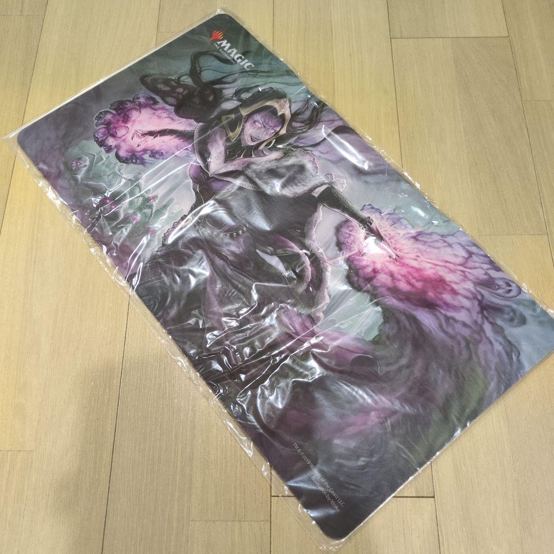 喪心 プレイマット / Cast Down Playmat Liliana