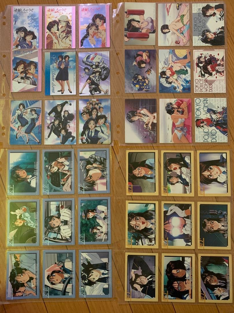 逮捕しちゃうぞ トレーディングカード 藤島康介　99枚