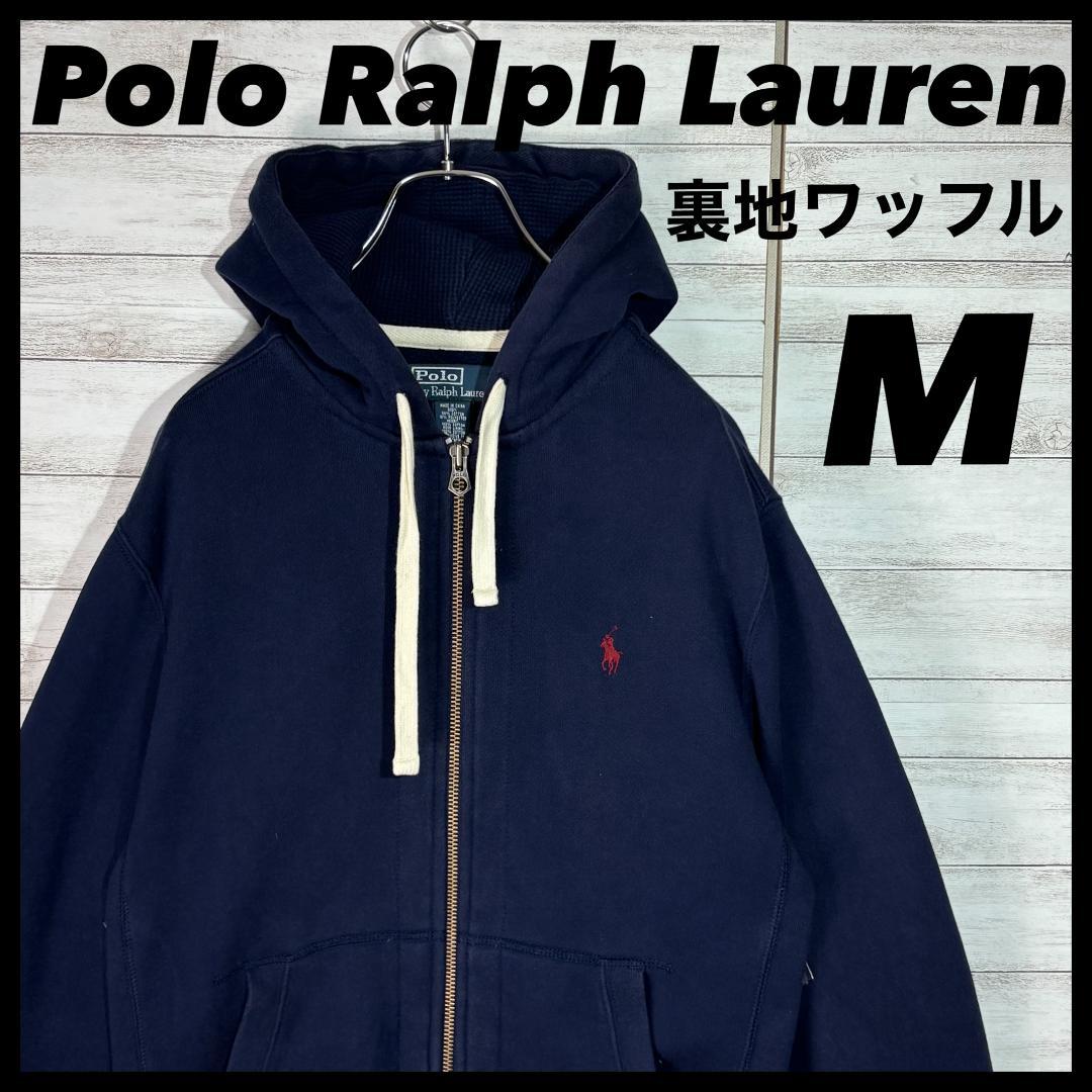 ポロラルフローレン】裏サーマル ジップパーカー M ネイビー polo