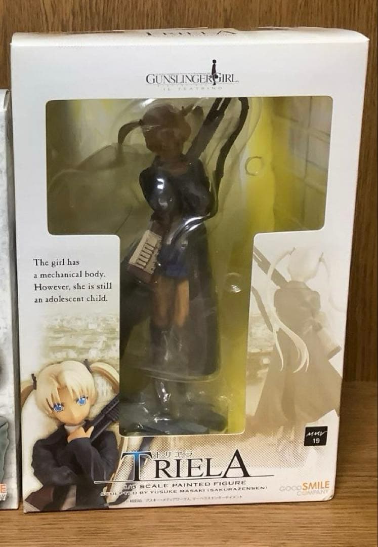 【ザネさまご依頼】トリエラ のみ