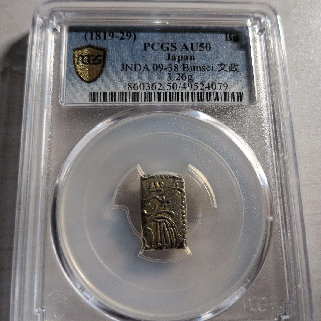 m*り様 文政一分判金 文政一分判金（草文一分） 美品 | 古金銀類 | | 東京コイン倶楽部