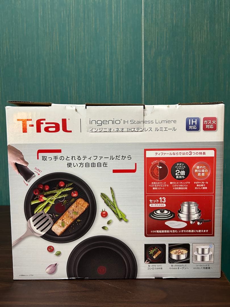 【T-faL】新品ティファール 取っ手が取れるステンレス フライパンセット6点