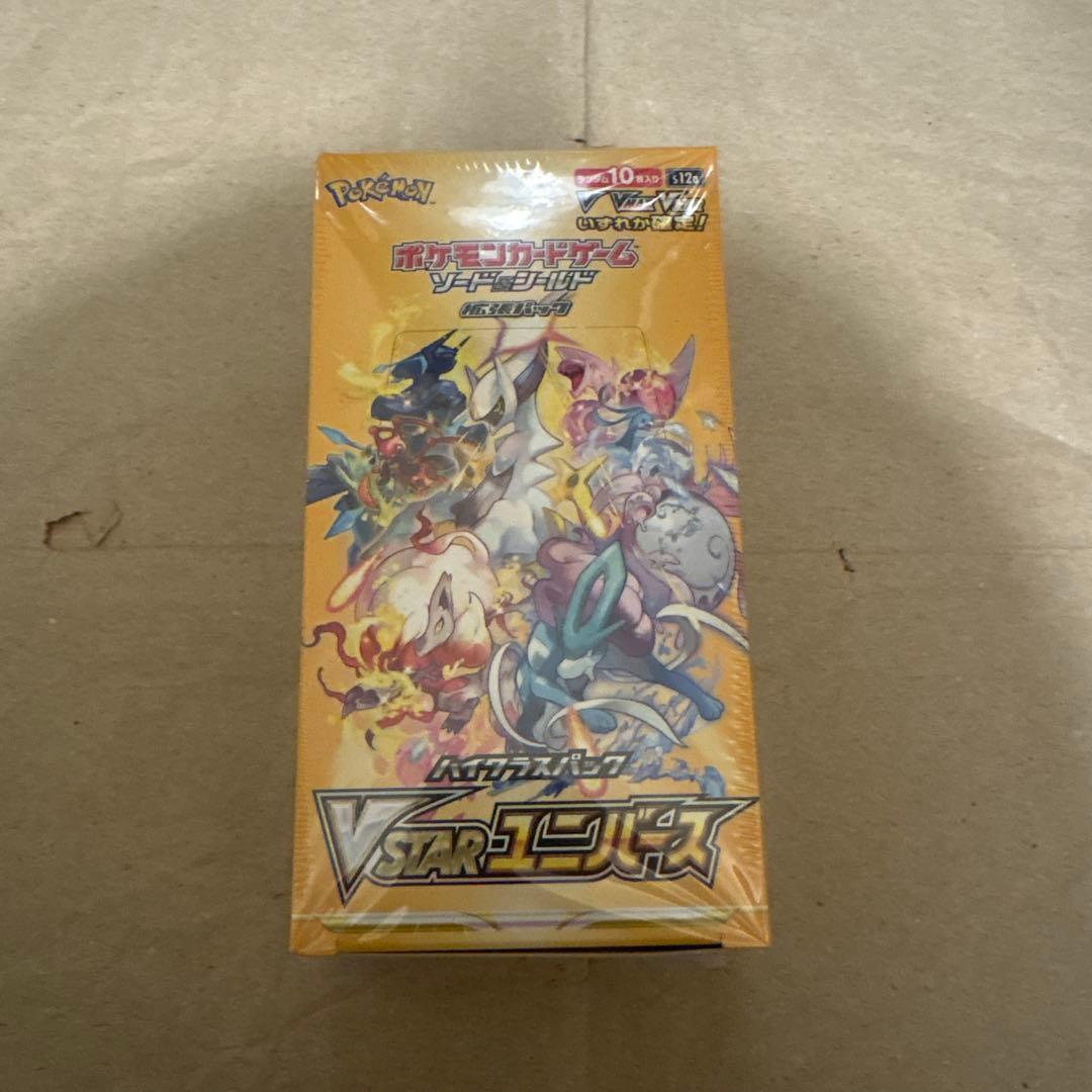 ポケモンカードゲーム VSTARユニバース シュリンク付き