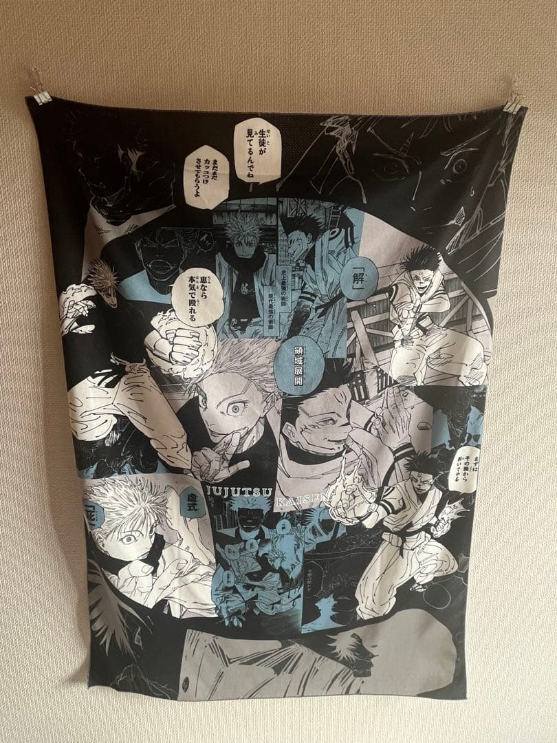 呪術廻戦展★渋谷ヒカリエ★ビッグタオル★最強対最強 呪術廻戦展 グッズ情報】 □ビッグタオル “最強対最強” 12,100円（税込