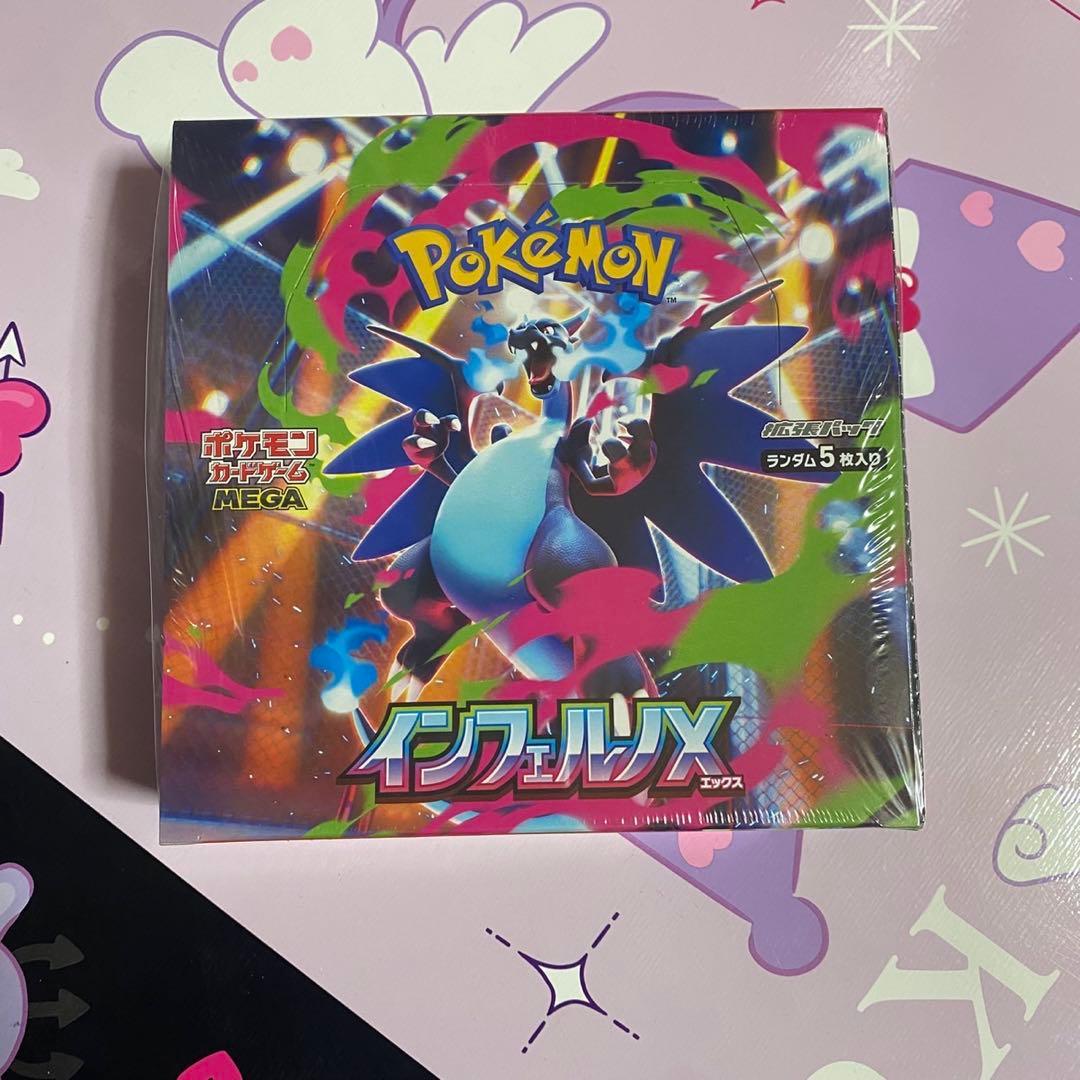 ポケモンカードゲーム インフェルノX シュリンク付き未開封BOX