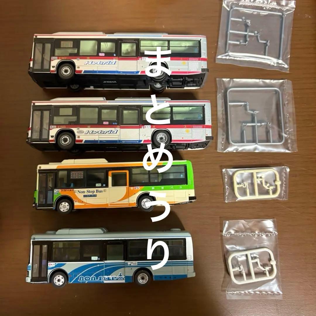 東急バスバスコレクション