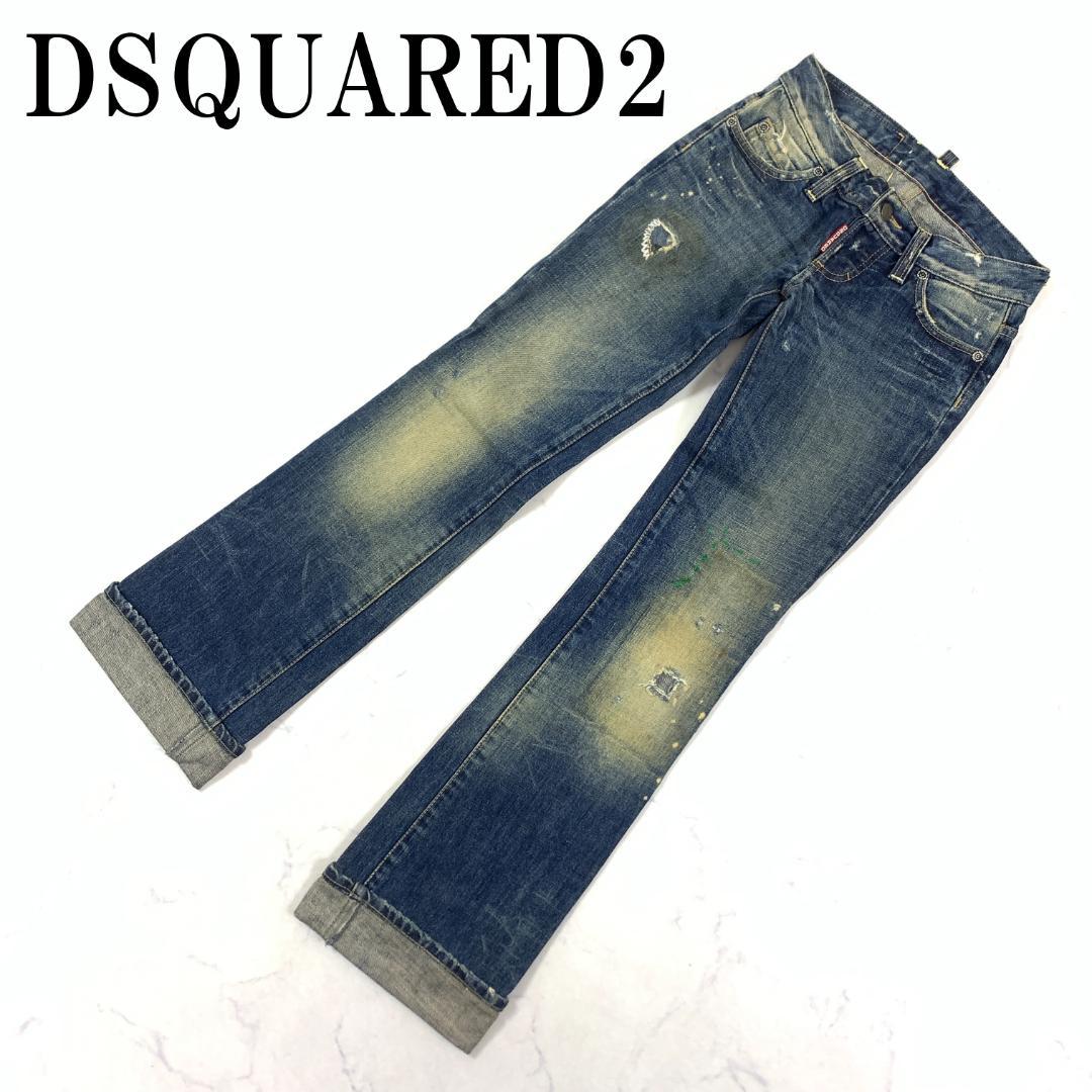 LA8949 ディースクエアード ダメージデニム ジーンズ 36 LA8949 ディースクエアード ダメージデニム ジーンズ 36