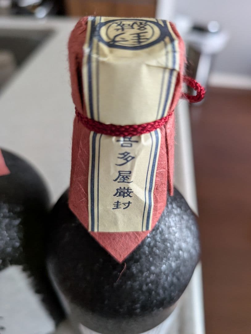 3本セット 七年甕熟成麦焼酎 故空 42度1本 芋焼酎 極上 尽空40度 2本