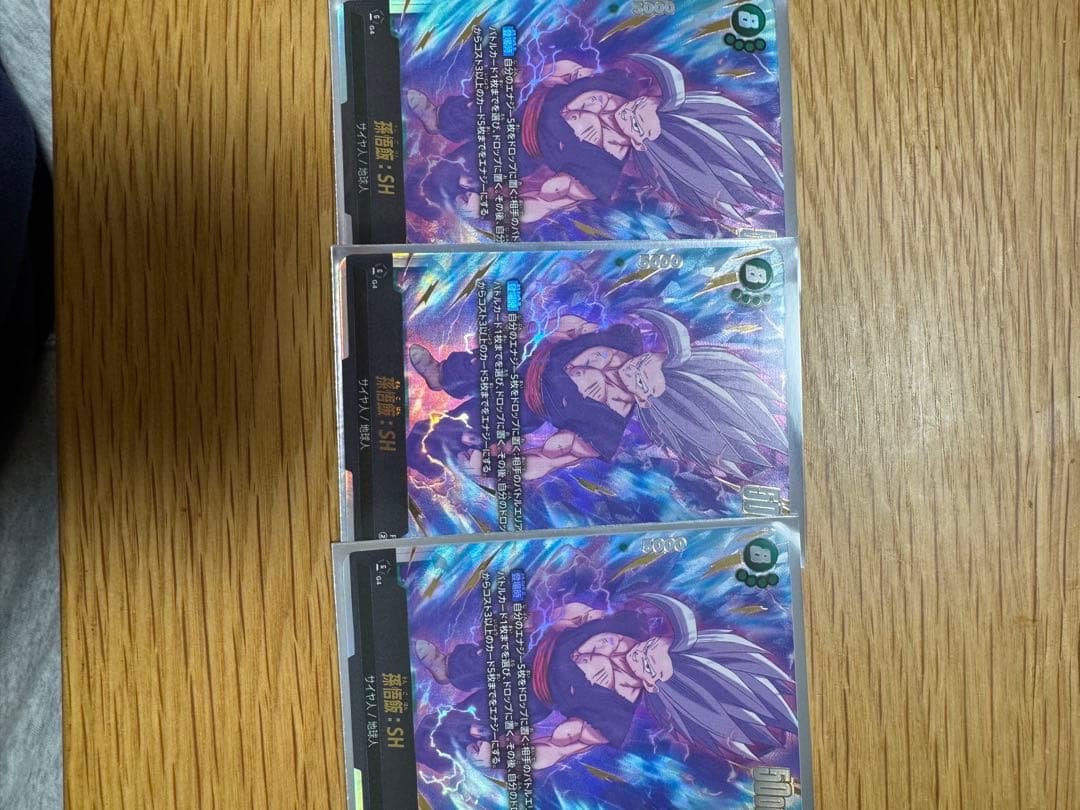 孫悟飯　SH scr 3枚セット 孫悟飯：SH【SCR】{FB07-121} - カードラッシュ ドラゴンボール